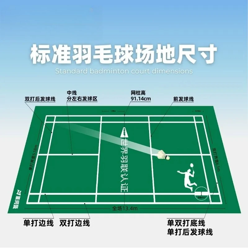 Badminton floor plastic indoor - огляд і ціна Outdoor Sports Hall