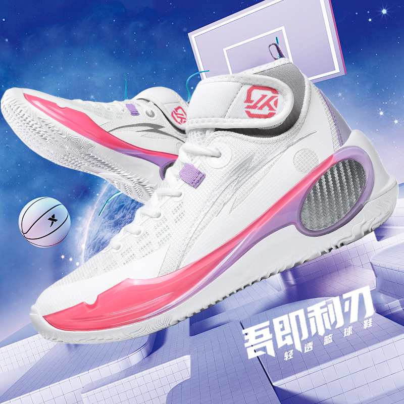 New Cool Basketball Shoes Men  - огляд і ціна Outdoor Sport News