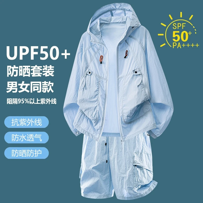 UPF50+ Sun Protection Tracksui - огляд і ціна Outdoor Sport Jacket Men
