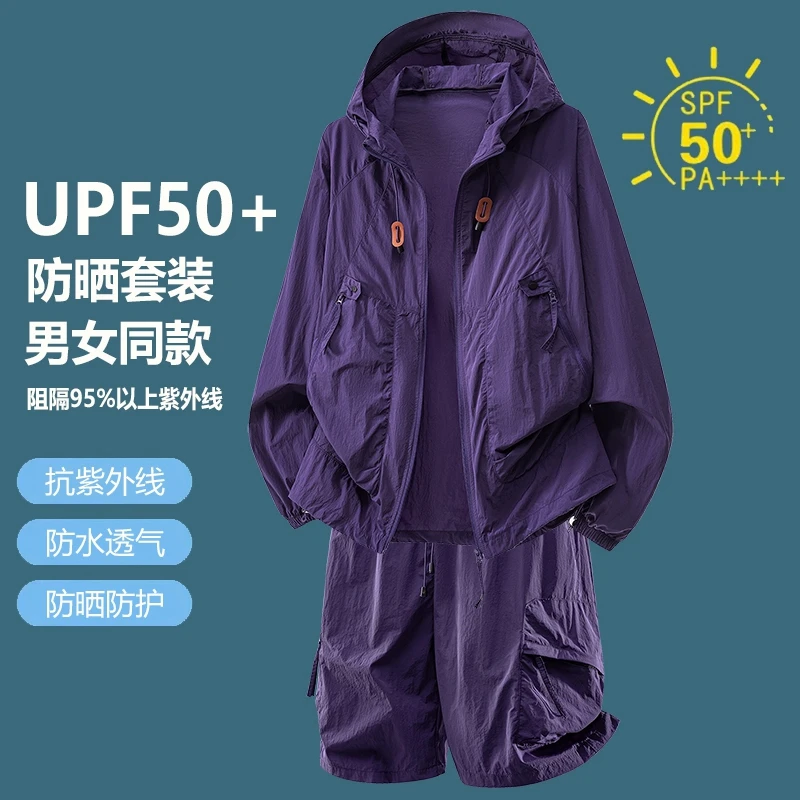 UPF50+ Sun Protection Tracksui - огляд і ціна Outdoor Sport Jacket Men