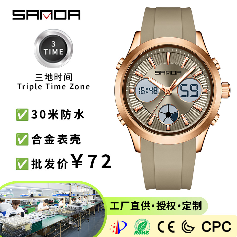 SANDA electronic watch luminou - огляд і ціна Outdoor Sport Smart Watch