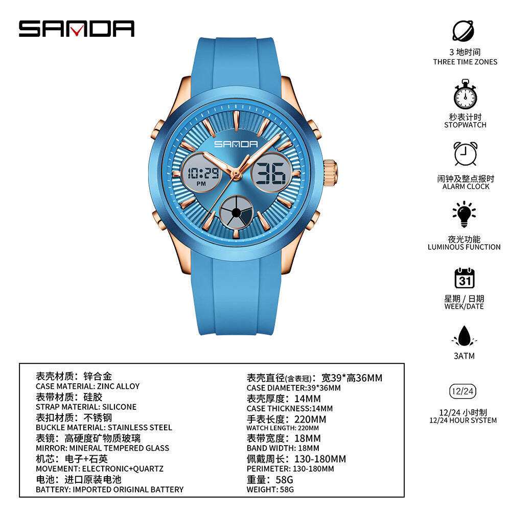 SANDA electronic watch luminou - огляд і ціна Outdoor Sport Smart Watch